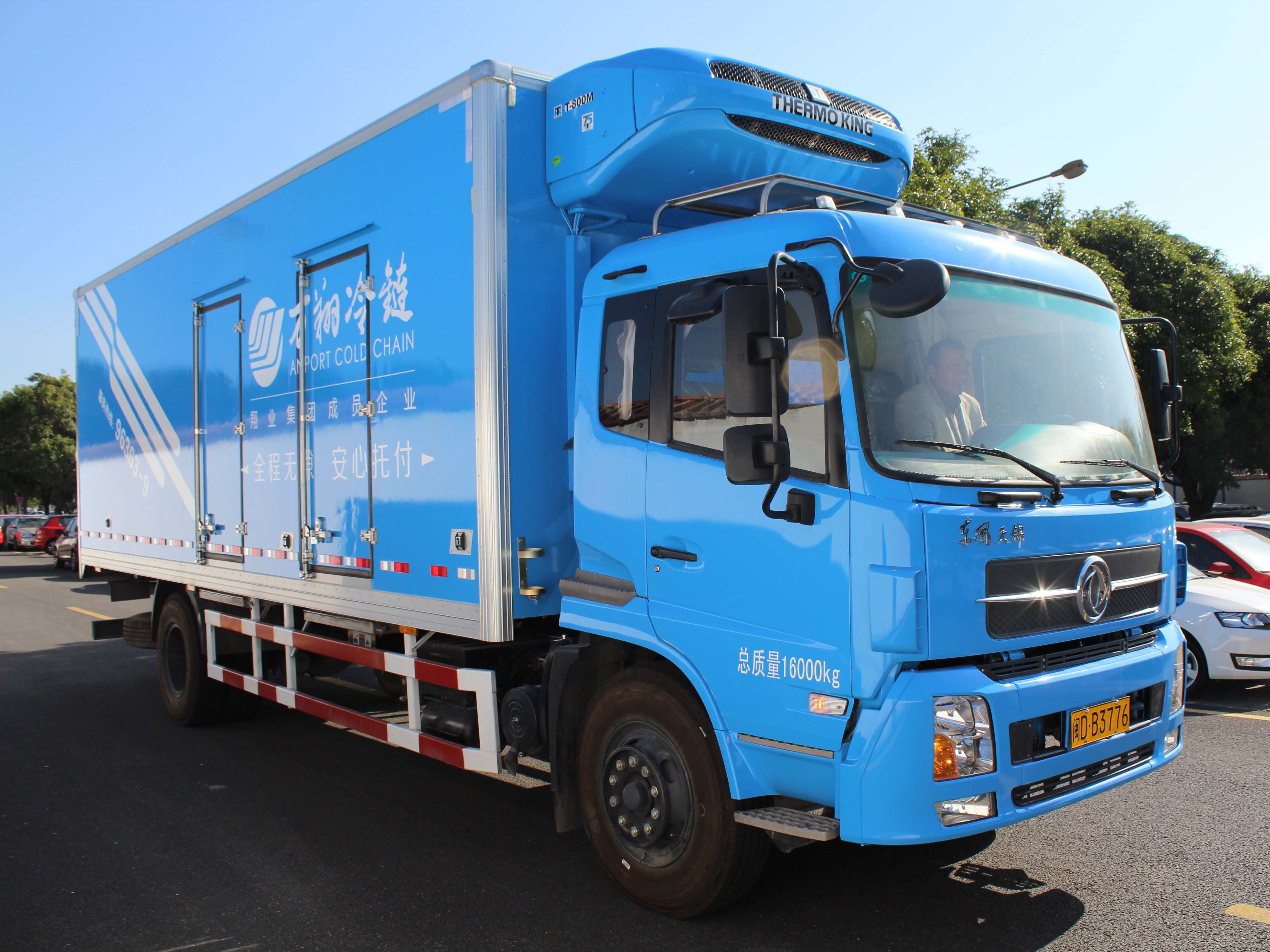 DongFeng TianJin Refrigerator Car (7.6m)-Volume: 40.8m³, Refrigerator Brand: Thermo King,KV-800, with independent refrigeration function.